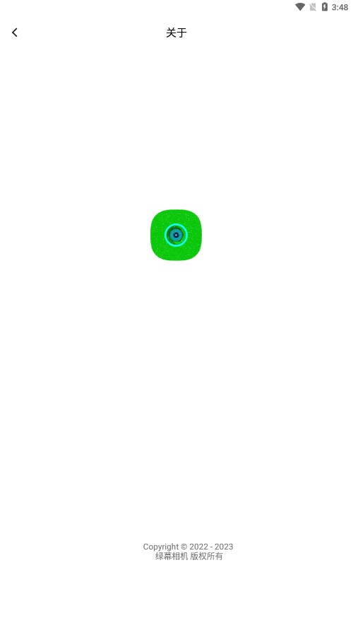 绿幕相机-1 绿幕相机