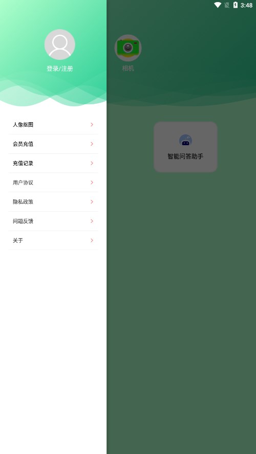 绿幕相机-2 绿幕相机