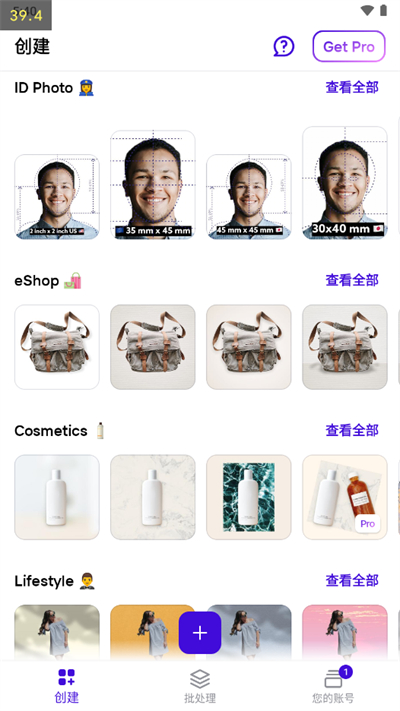 PhotoRoom-2 PhotoRoom