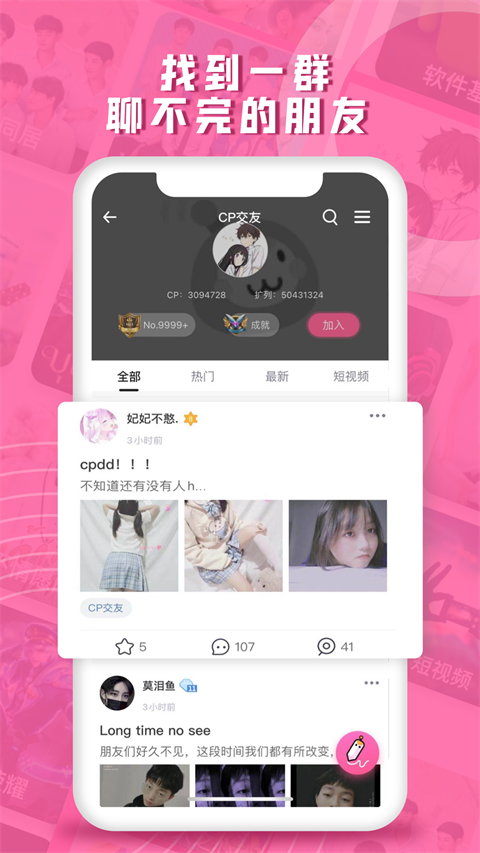 第一弹追剧app-0 第一弹追剧app