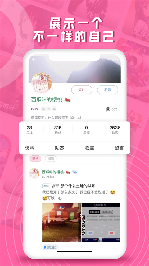 第一弹追剧app-3 第一弹追剧app