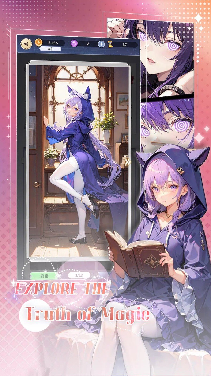 魔女的美景之屋2