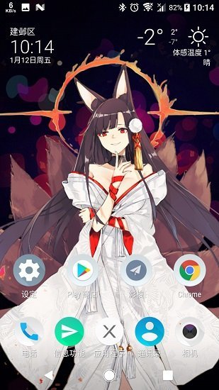 live2dviewerex手机版2