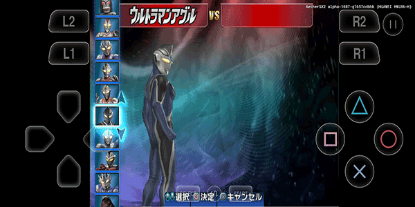 奥特曼格斗进化31