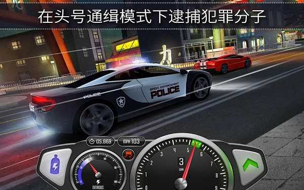 极速3d赛车1