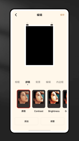 CCD复古相机滤镜-2 CCD复古相机滤镜