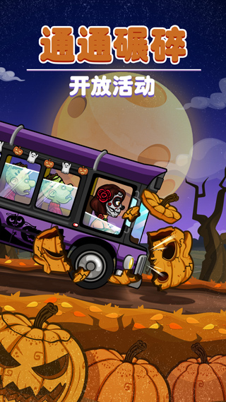 登山赛车2最新版2