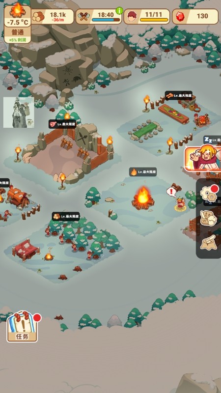 冰河时代生存大亨1