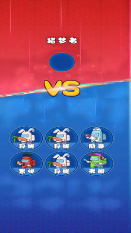 宿舍抓鬼小能手1