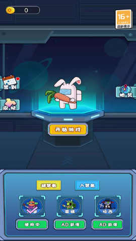 宿舍抓鬼小能手2