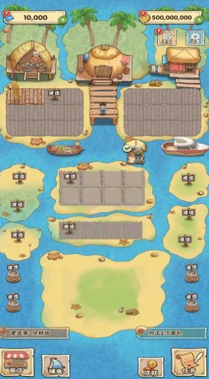 姥家的农耕乐园3