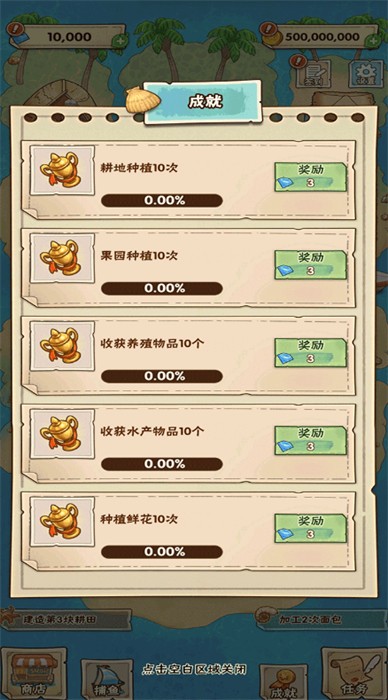 姥家的农耕乐园