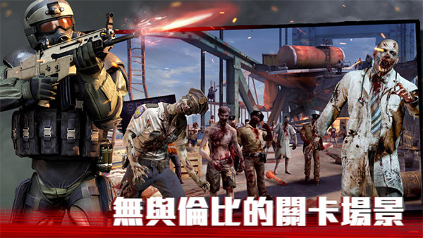 僵尸前线4最新版1