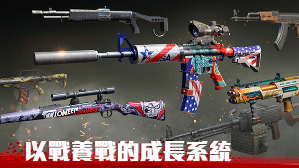 僵尸前线4最新版3