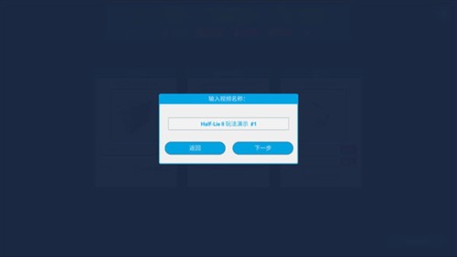 油管主播的生活手机版怎么制作视频6