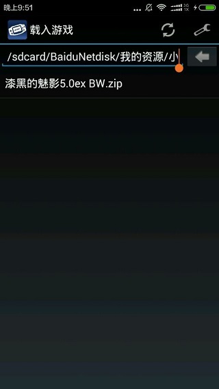 GBA模拟器-2 GBA模拟器