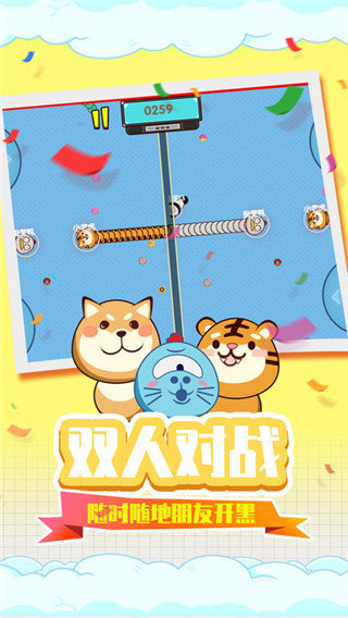 贪吃蛇疯狂乱斗3