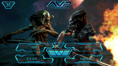 异形大战铁血战士游戏3