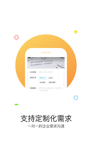 携程通app1