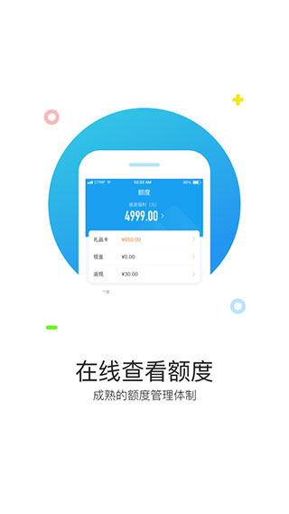 携程通app5