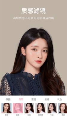 甜盐相机-2 甜盐相机