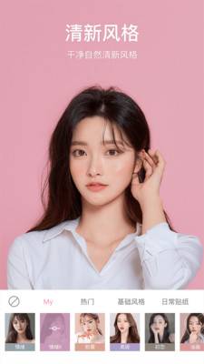 甜盐相机-1 甜盐相机