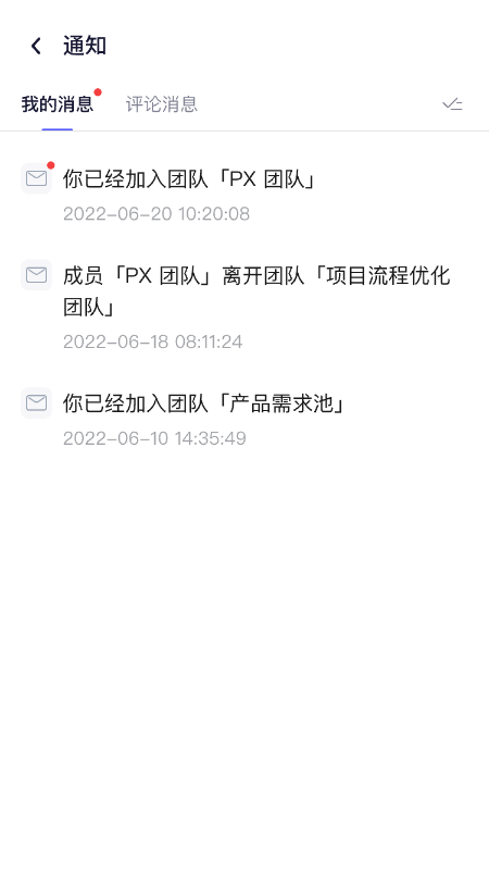 boardmix博思白板3