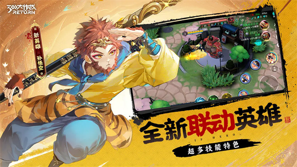 300大作战官网版1