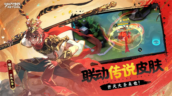 300大作战官网版2