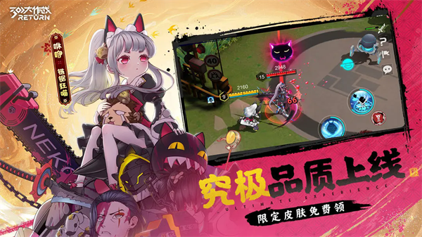 300大作战官网版3