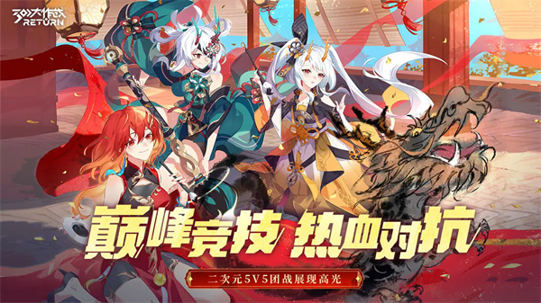 300大作战官网版5