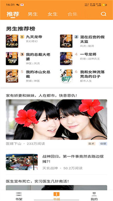 大神小说-2 大神小说