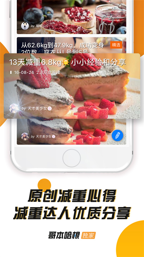 哥本哈根app2