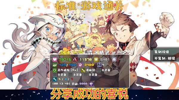 魔塔地牢单人双行1