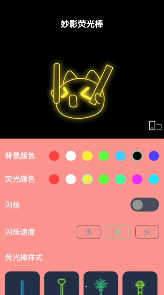 荷娱妙影相机app3