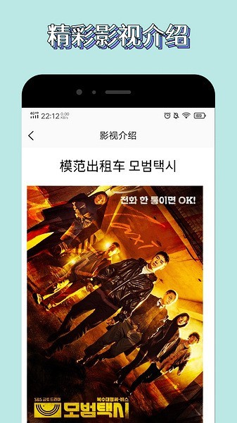 白嫖者联盟 v5.1.5 安卓版