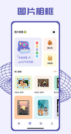 pick图片编辑 v1.1 最新版 0