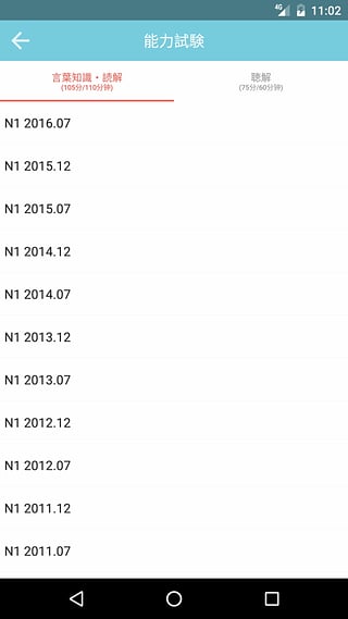 烧饼日语-1 烧饼日语