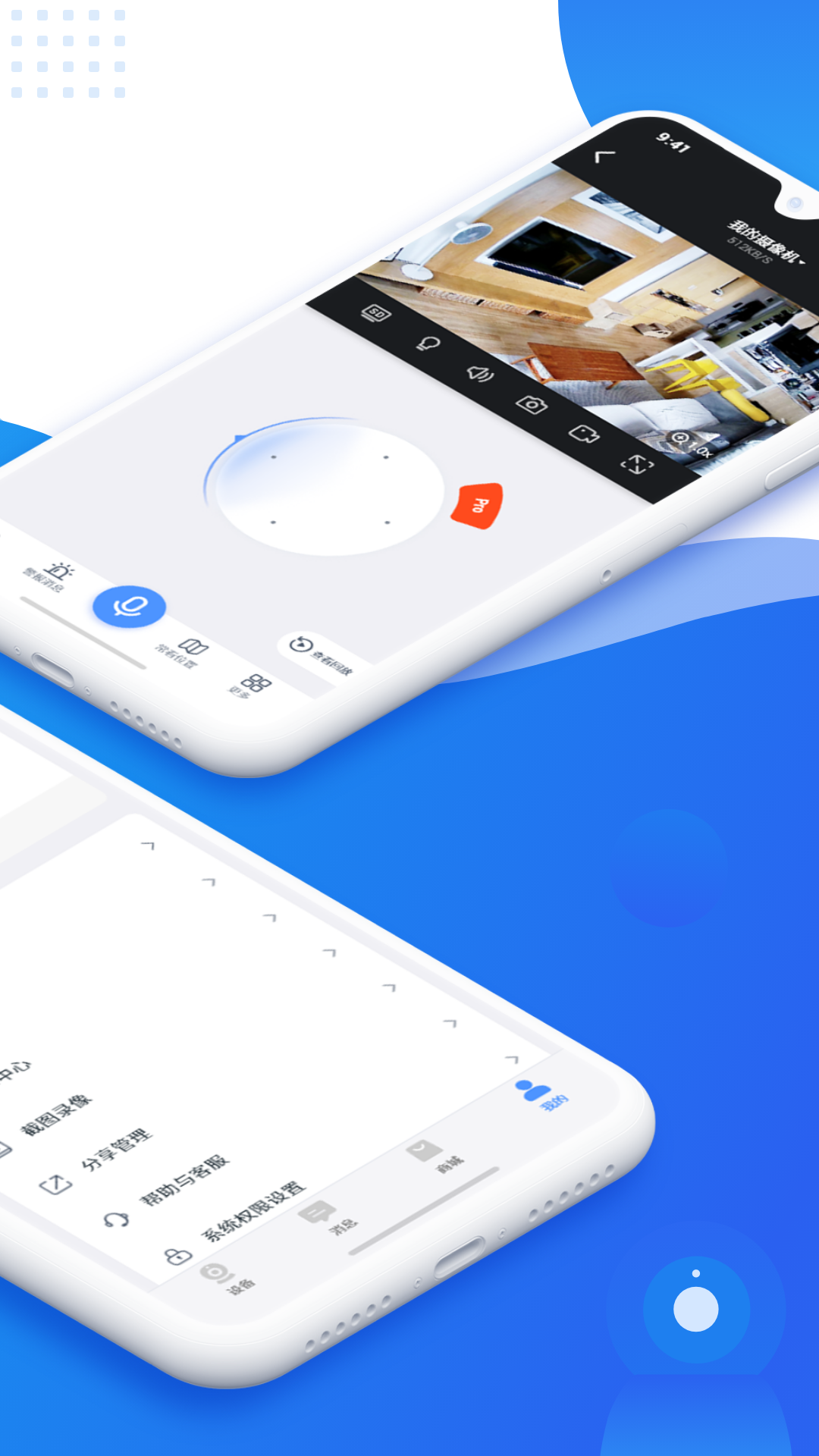 易视云app-1 易视云app