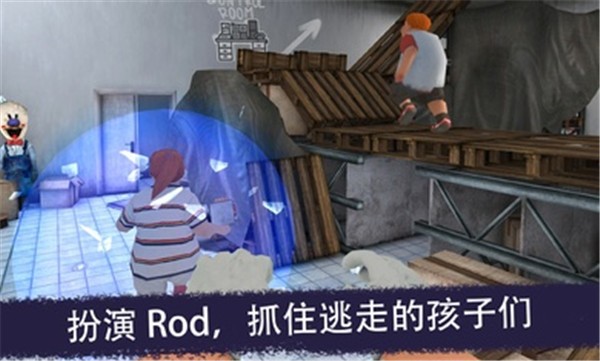 恐怖冰淇淋联机版1