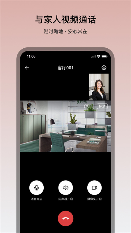 看家王-1 看家王