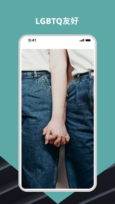 唯心所寓租房app4