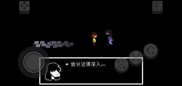 Deltarune3