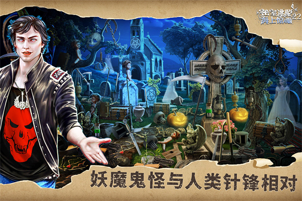 密室逃脱22海上惊魂3