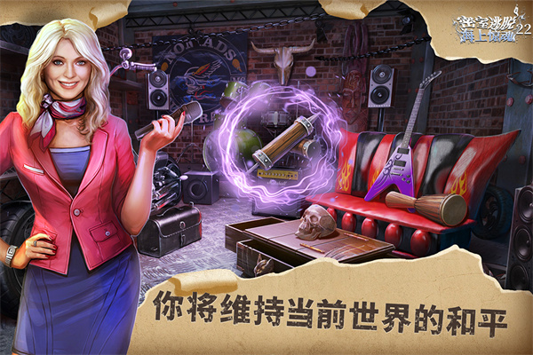 密室逃脱22海上惊魂4