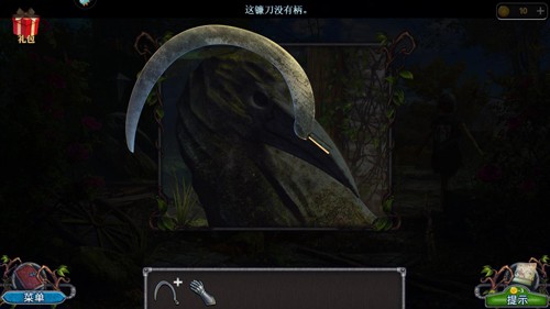 密室逃脱22海上惊魂通关攻略2