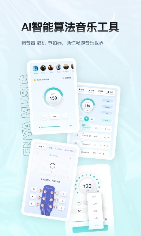 恩雅音乐-3 恩雅音乐