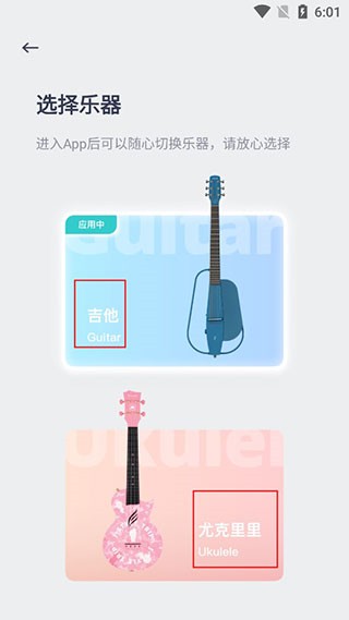 恩雅音乐 v4.8.1 官方版3