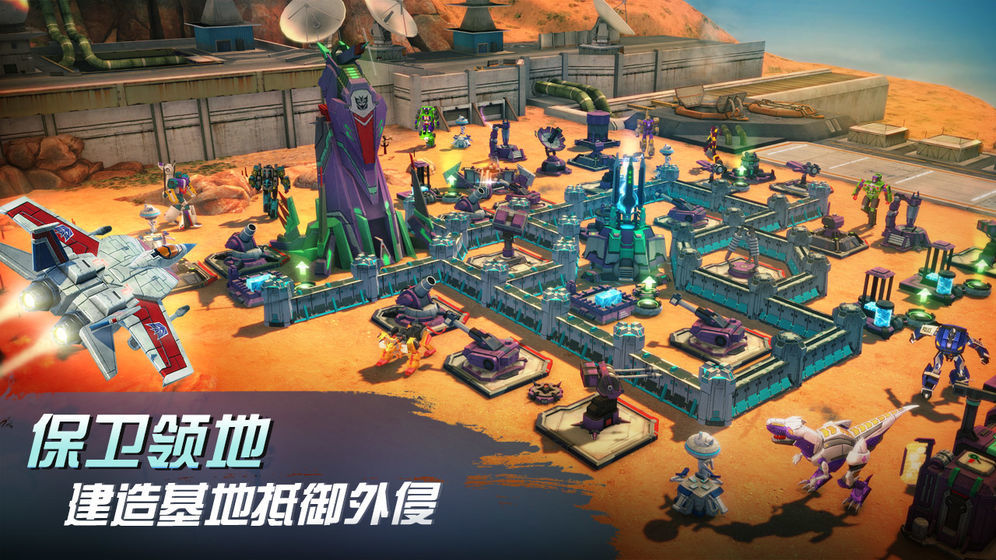 变形金刚地球之战国际服1