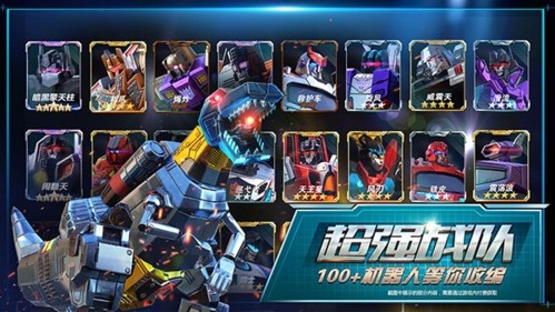 变形金刚地球之战国际版空兵介绍及搭配攻略2